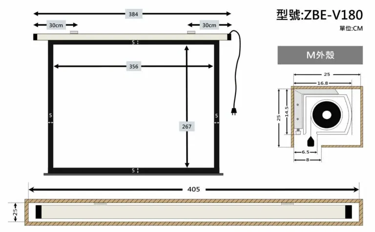 ZERO ZBE-V180 豪華型電動布幕 4:3 180吋 1.0高增益 台製品牌 鋁合金高扭力馬達電動幕