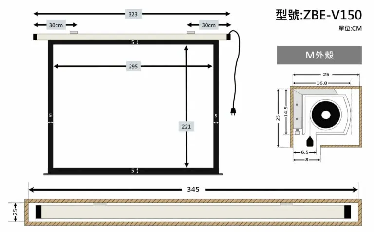 ZERO ZBE-V150 豪華型電動布幕 4:3 150吋 1.0高增益 台製品牌 鋁合金高扭力馬達電動幕