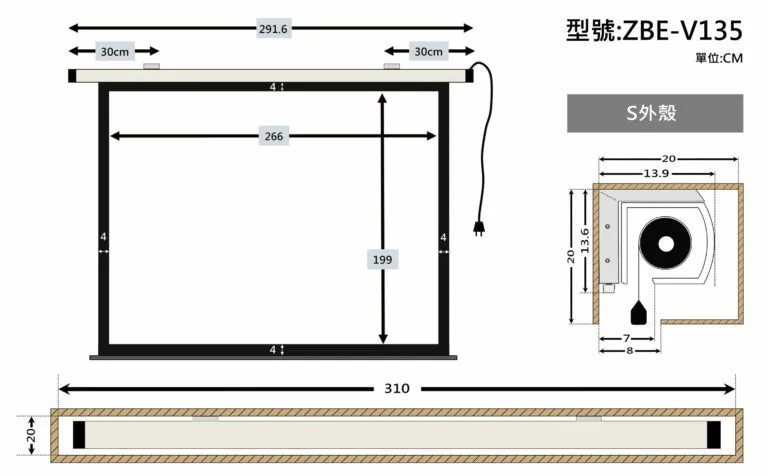 ZERO ZBE-V135 豪華型電動布幕 4:3 135吋 1.0高增益 台製品牌 鋁合金靜音馬達電動幕