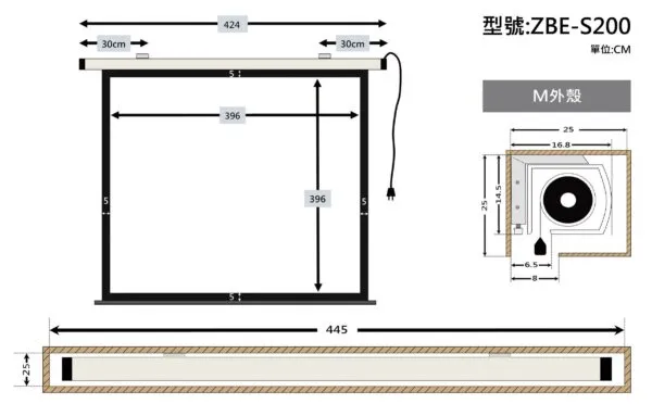 ZERO ZBE-S200 豪華型電動布幕 1:1 200吋 1.0高增益 台製品牌 鋁合金高扭力馬達電動幕