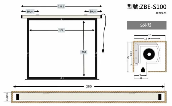 ZERO ZBE-S100 豪華型電動布幕 1:1 100吋 1.0高增益 台製品牌 鋁合金靜音馬達電動幕