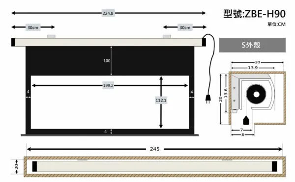 ZERO ZBE-H90 豪華型電動布幕 16:9 90吋 1.0高增益 台製品牌 鋁合金靜音馬達電動幕