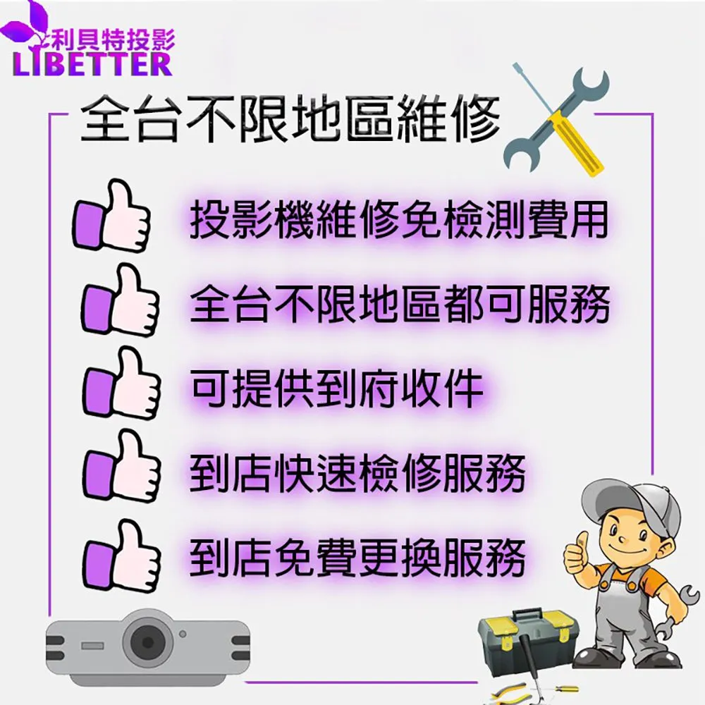 EPSON ELPLP97 投影機燈泡 For EB-U50、EB-FH06、EB-E01、EB-X06、EH-TW650