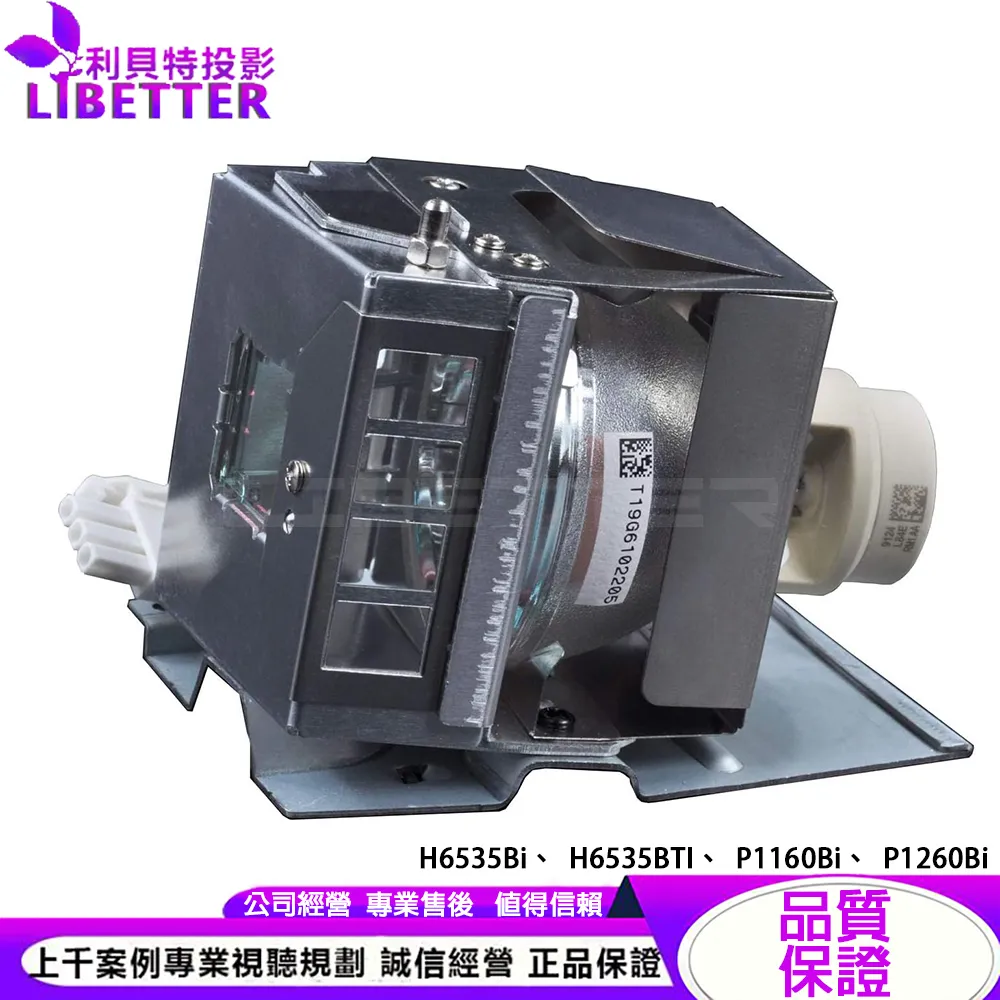 ACER UC.JSN11.001 副廠投影機燈泡<br> For H6535Bi、H6535BTI、P1160Bi、P1260Bi