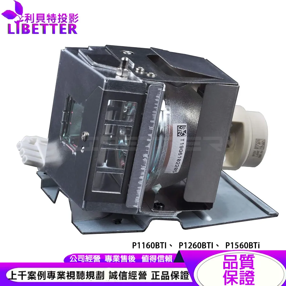 ACER UC.JSN11.001 副廠投影機燈泡<br> For P1160BTI、P1260BTI、P1560BTi
