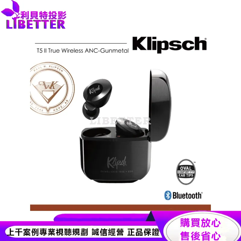 Klipsch T5 II True Wireless ANC主動降噪耳機