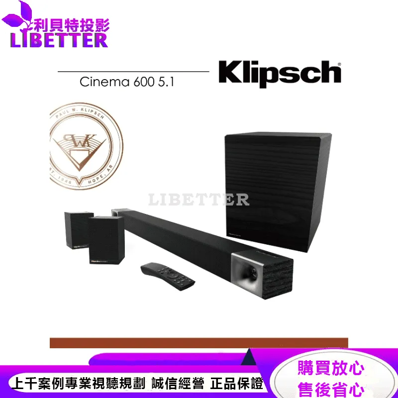 Klipsch Cinema 600 Soundbar 5.1聲道號角Soundbar 無線超低音聲霸 家庭劇院組