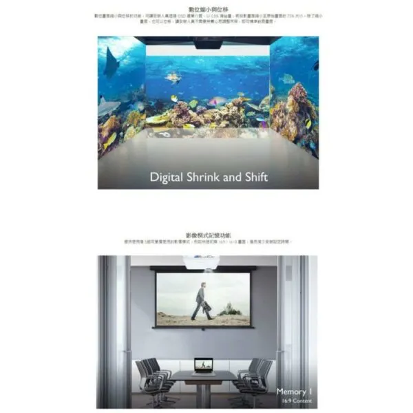 BENQ LU951ST WUXGA 5000流明 高亮度短焦雷射投影機 公司貨 原廠3年保固