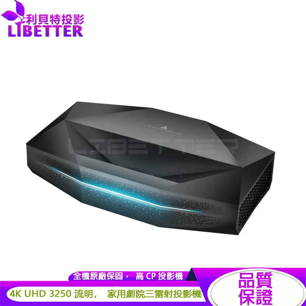 AWOL VISION Aetherion Pro 4K 三雷射 家庭劇院超短焦投影機(預購)
