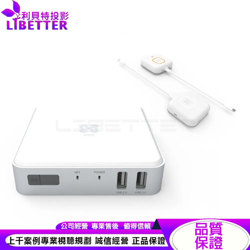 OnCollab A10 4K無線投影模組 4K 60HZ 一發射一接收 （最多可64個發射，可單獨加購發射器） (BARCO平替款 )