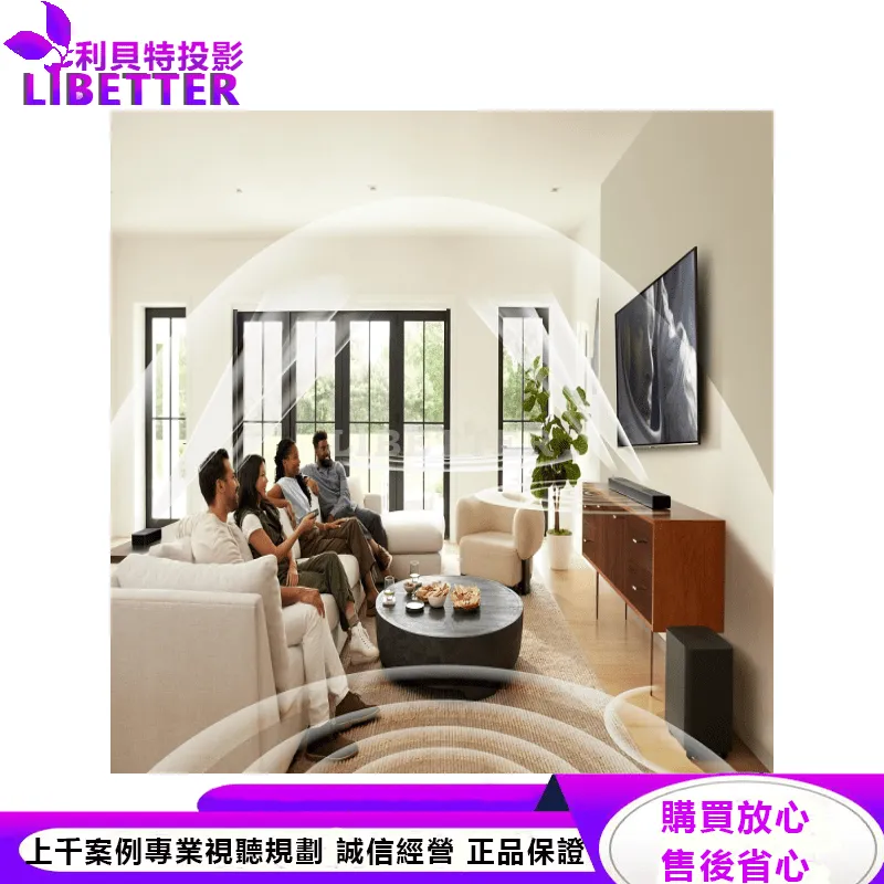 JBL 旗艦家庭環繞喇叭 BAR 1300