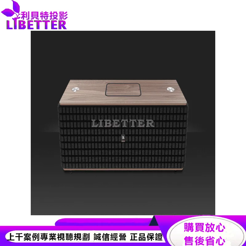 JBL 家用藍牙喇叭 Authentics L16