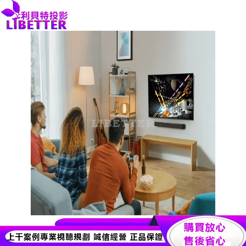 JBL 家庭劇院喇叭 Bar 5.0 Multibeam