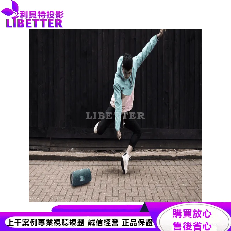 JBL 可攜式防水藍牙喇叭 XTREME 3