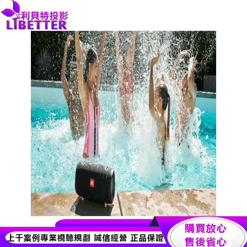 JBL 可攜式防水藍牙喇叭 Xtreme 2