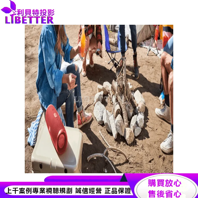 JBL 可攜式防水藍牙喇叭 CHARGE 4