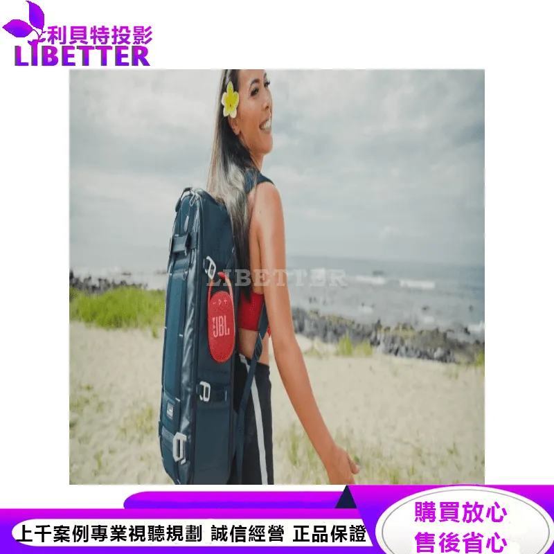 JBL 可攜帶式防水藍牙喇叭 CLIP 4