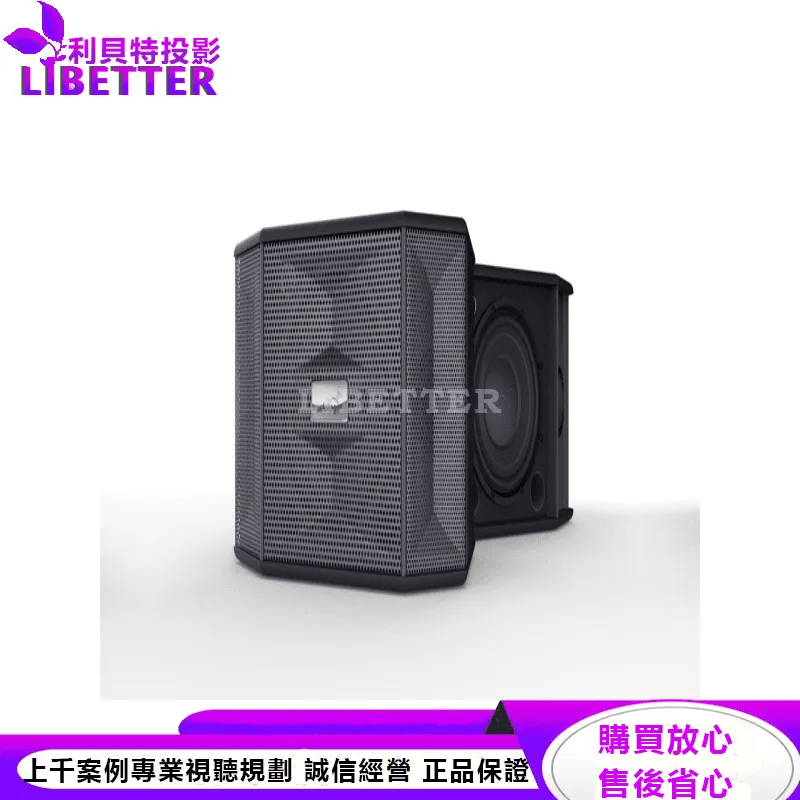 JBL 兩音路三單體喇叭 Audiofrog M10F