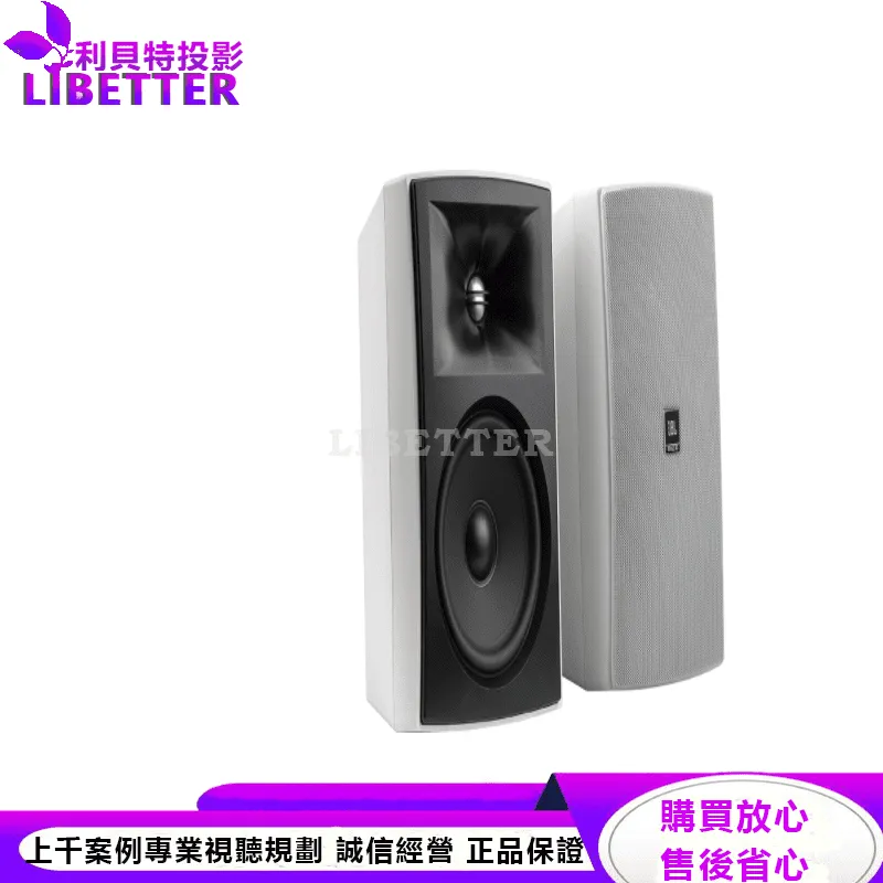 JBL 全天候懸吊喇叭 STAGE XD-6