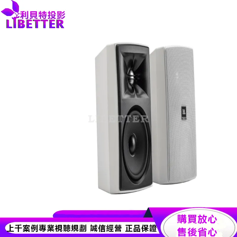 JBL 全天候懸吊喇叭 STAGE XD-5