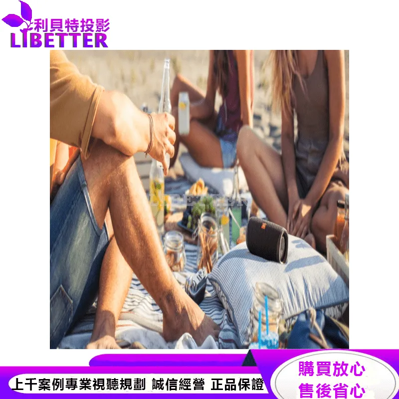 JBL 便攜型防水喇叭 FLIP 5