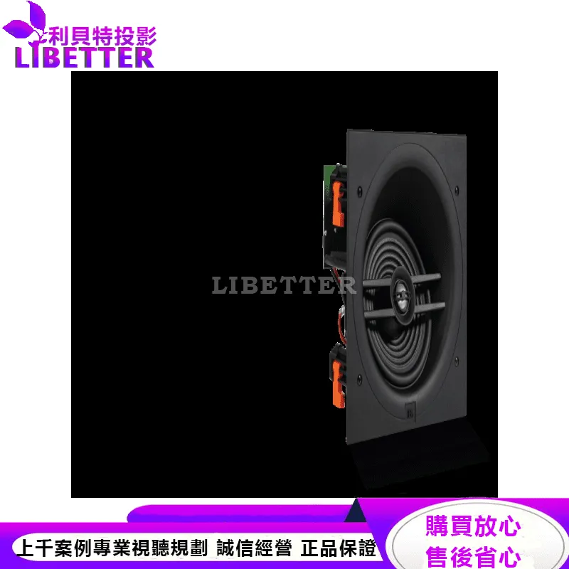 JBL 二分頻 6.25 英寸高音有角度的吸頂式揚聲器 STAGE 260CSA