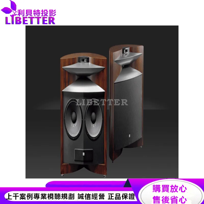 JBL 三音路落地式旗艦喇叭 DD66000