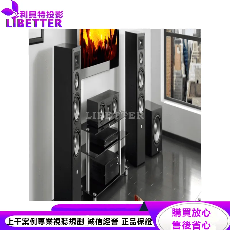 JBL 三音路落地式喇叭 Studio 290