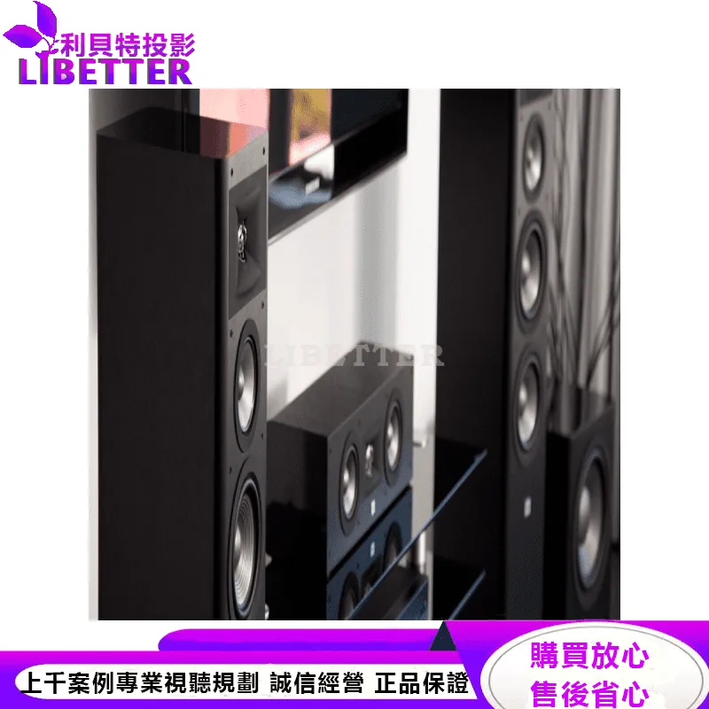 JBL 三音路落地式喇叭 Studio 280