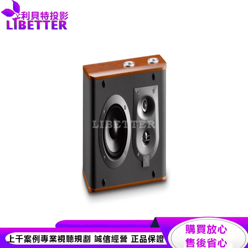 JBL 三音路環繞喇叭 ES10