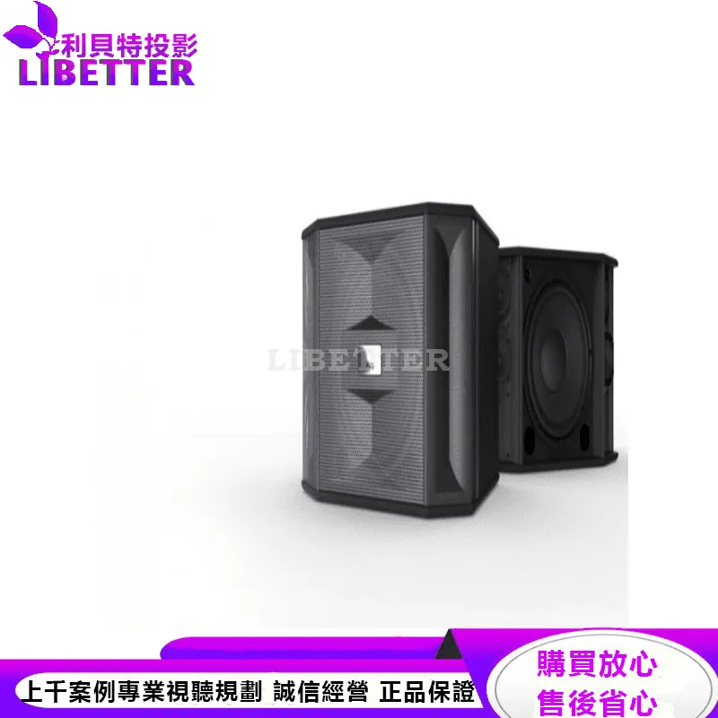 JBL 三音路五單體監聽喇叭 M12F