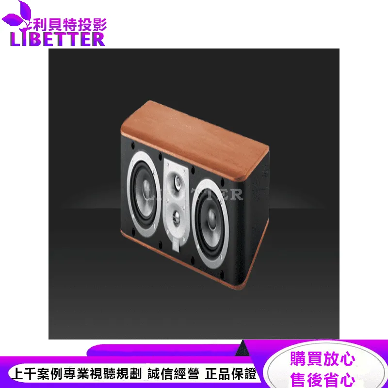 JBL 三音路中置喇叭 ES25c