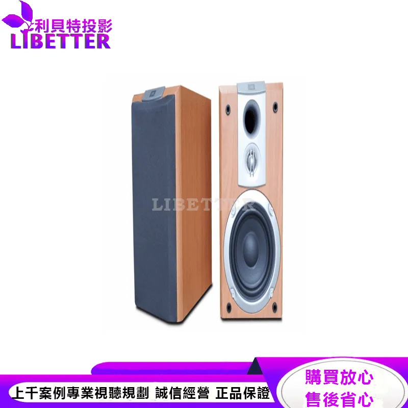 JBL SCS-178SAT