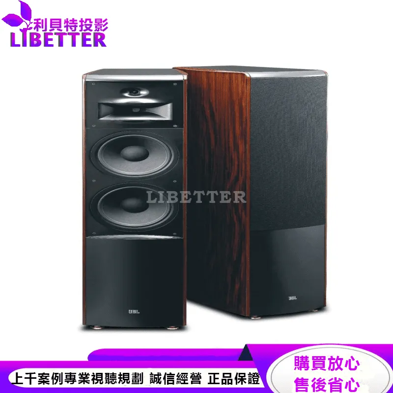 JBL 3音路四單體雙號角雙八吋低音落地式喇叭 LS 80