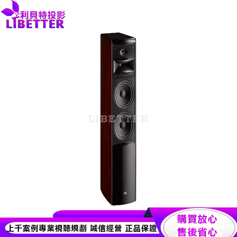 JBL 3音路四單體雙號角雙6.5吋低音落地式喇叭 LS 60