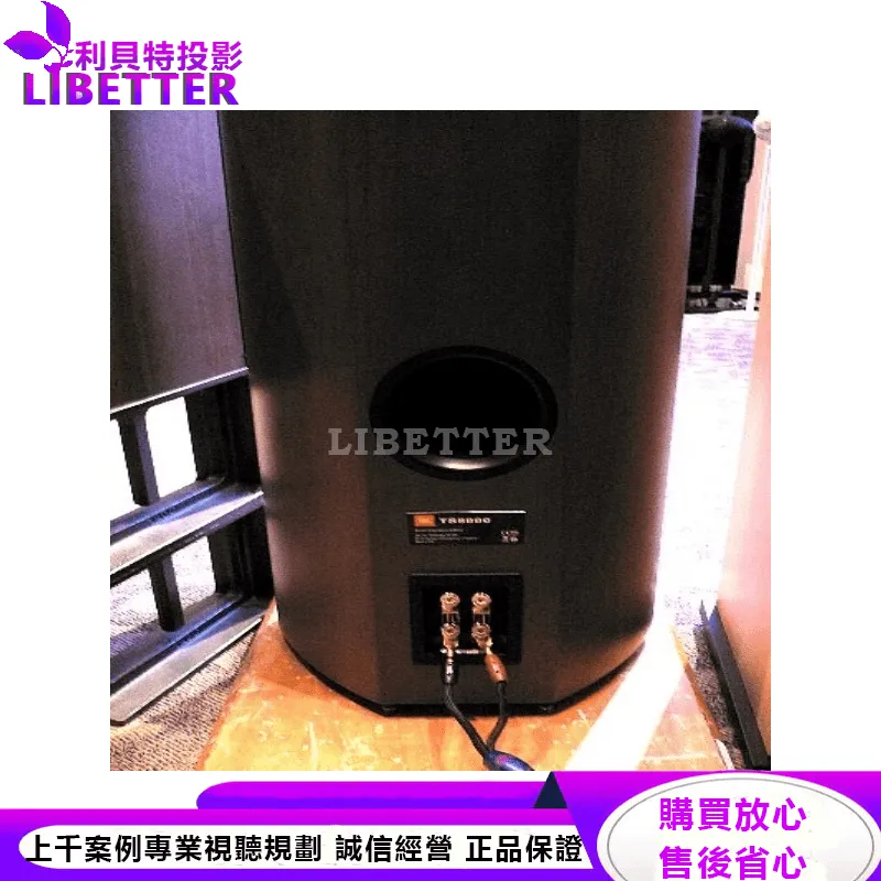 JBL 3音路四單體落地式喇叭 TS 6000