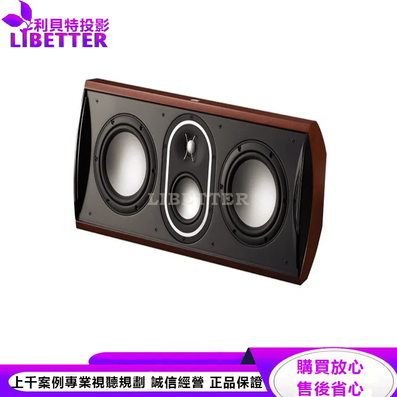 JBL 3音路四單體中置喇叭 TS 60