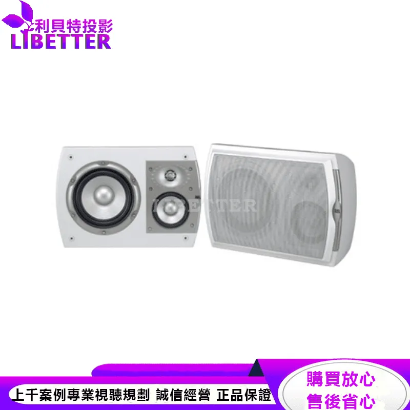 JBL 3音路3單體環繞喇叭 S36aw II