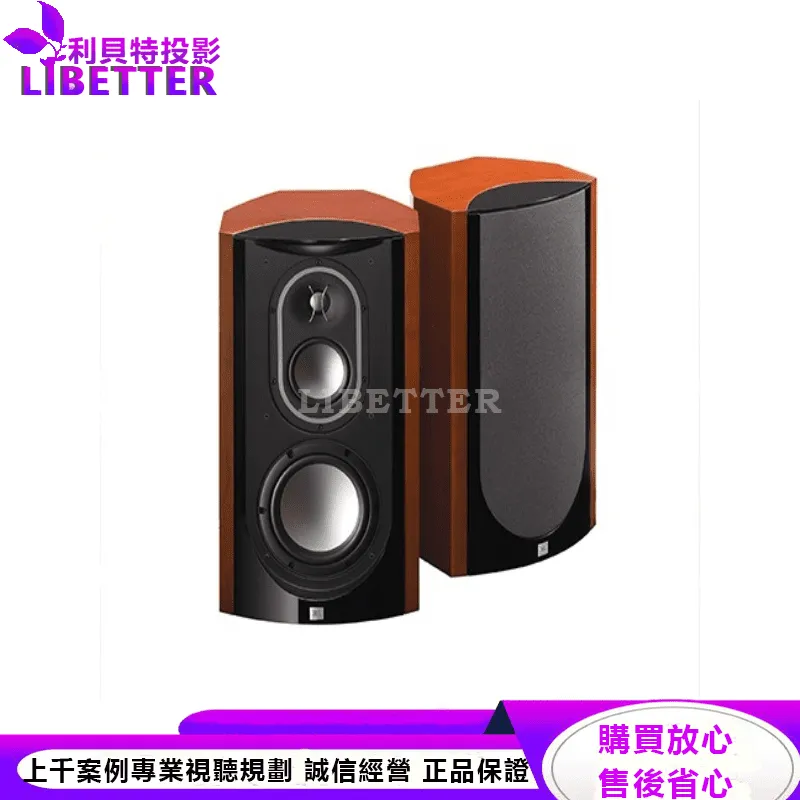 JBL 3音路3單體書架式喇叭 TS 600