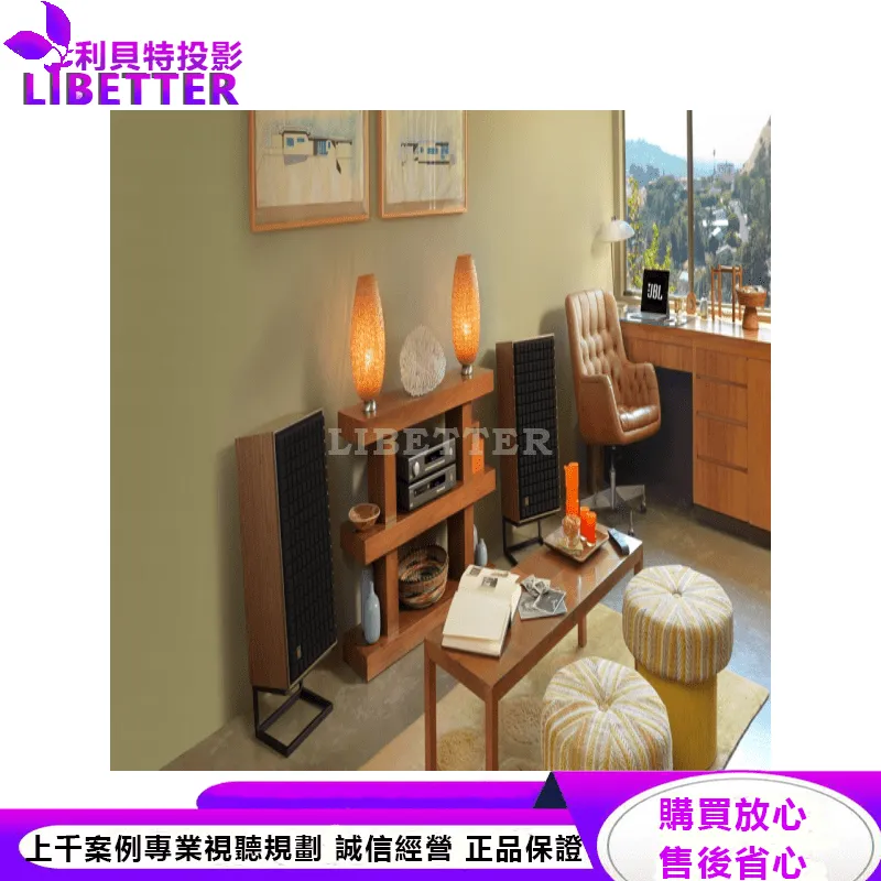 JBL 3音路12吋書架型喇叭 L100 Classic