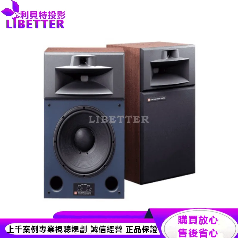JBL 3音路 12吋低音監聽喇叭 4428