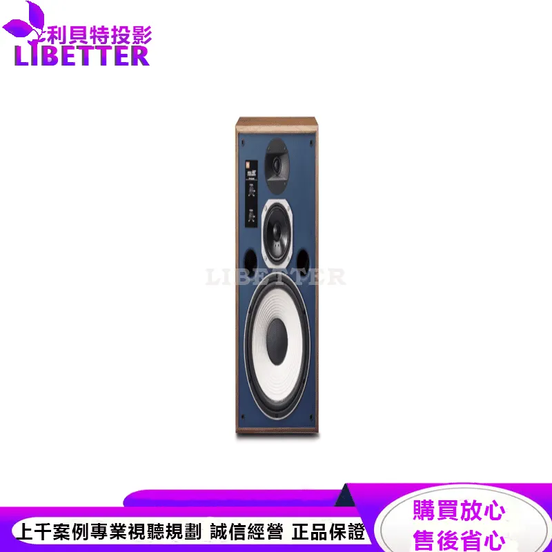 JBL 3音路 10吋低音 書架式監聽級喇叭 4307
