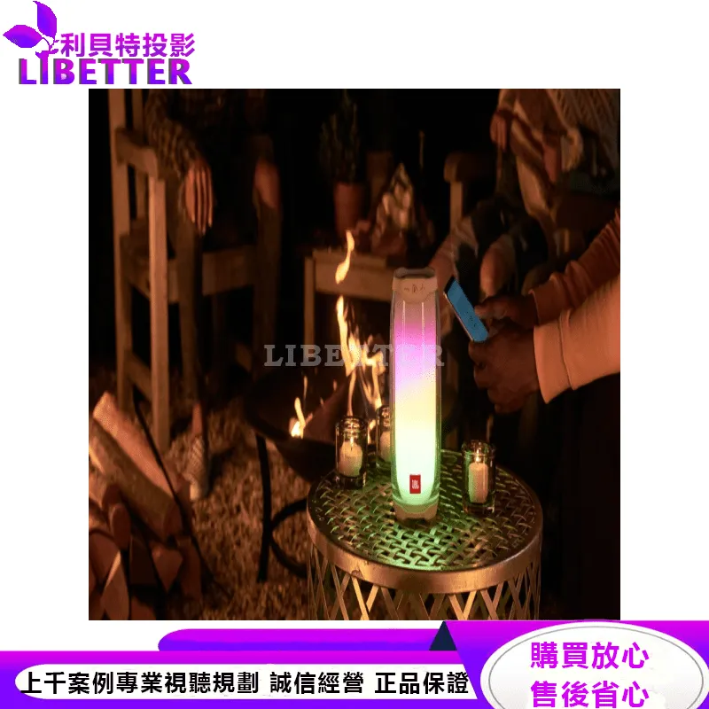 JBL 360度炫彩防水藍牙喇叭 PULSE 4