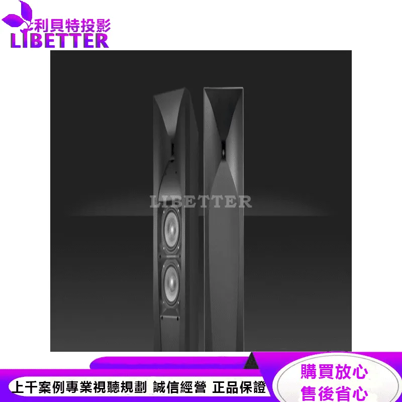 JBL 2音路落地式喇叭 Studio 580