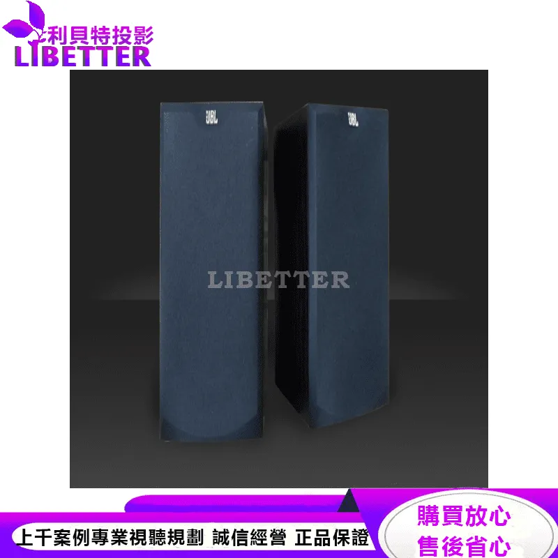 JBL 2音路環繞喇叭 CSR30S