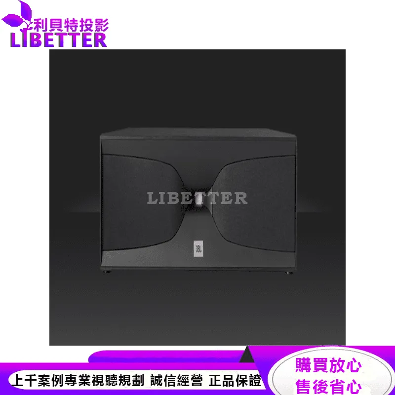 JBL 2音路中置喇叭 Studio 520C