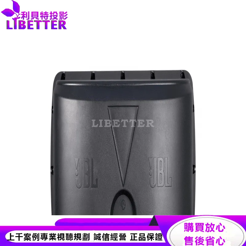JBL 2音路三單體雙號角高音10英吋強力低音喇叭 懸吊喇叭 RM101