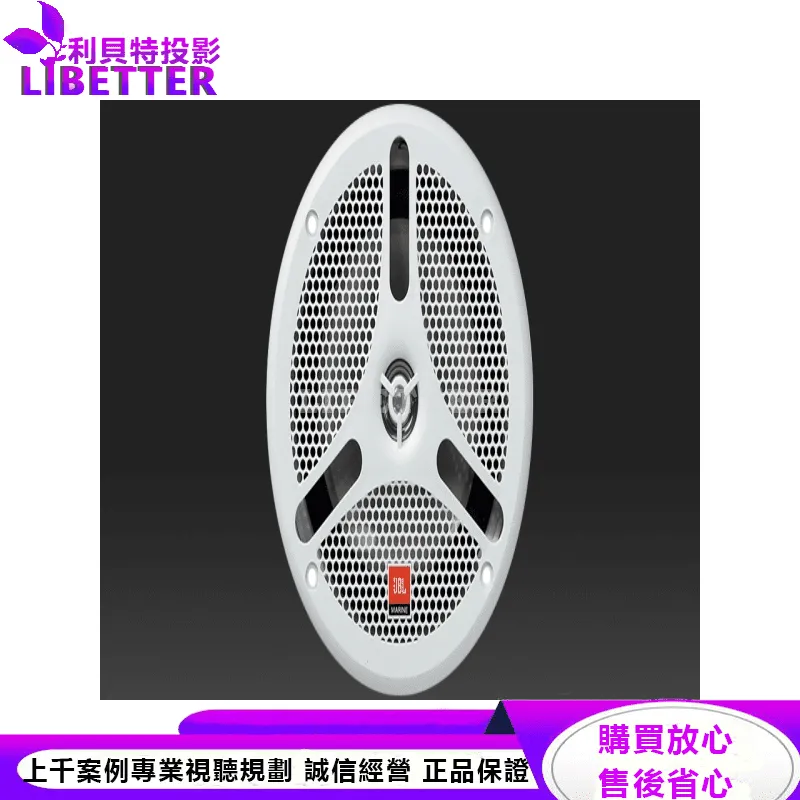 JBL 2音路6.5吋低音分音吸頂防水喇叭 MS6200