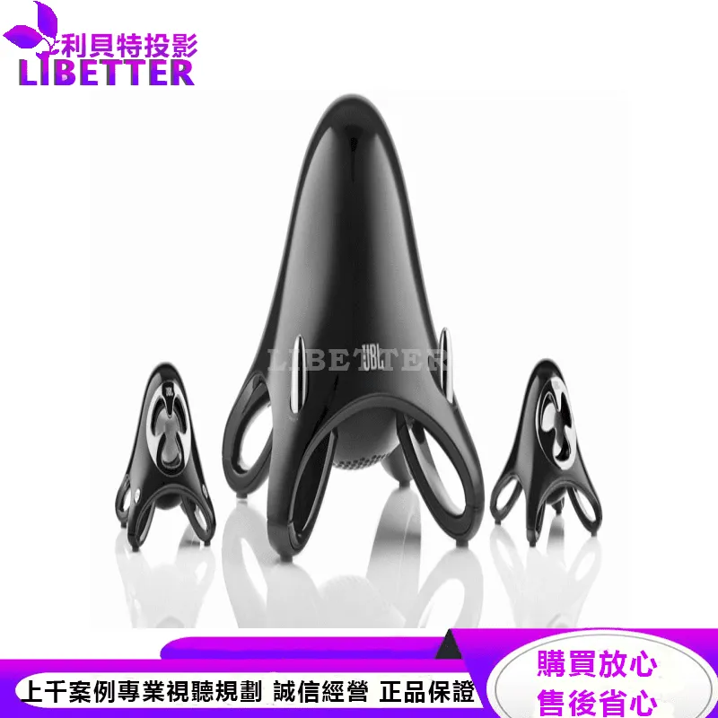JBL 2.1聲道電腦多媒體喇叭 CREATURE III
