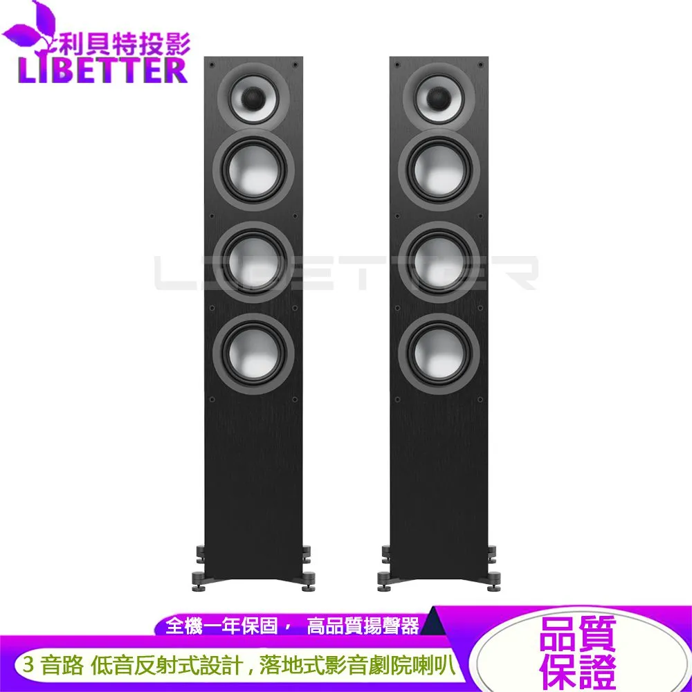 ELAC Uni-Fi 2.0 UF52 落地型 家庭劇院喇叭 一對(黑)